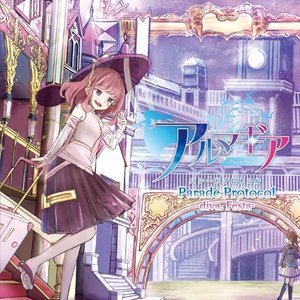 パレードプロトコル -diva. Festa-