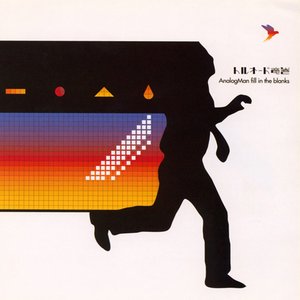 AnalogMan fill in the blanks