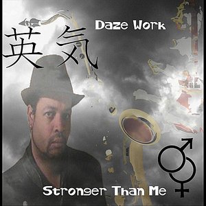 Stronger Than Me