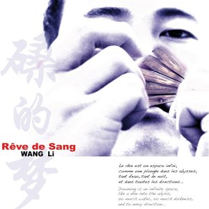 Rêve de sang