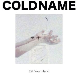 Eat Your Hand (Japanese Edition)