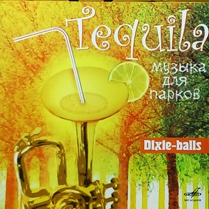 Tequila. Музыка для парков