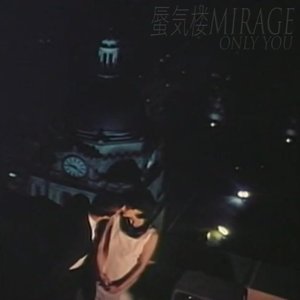 Avatar di 蜃気楼MIRAGE