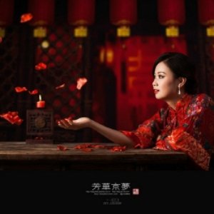Avatar de 谭艳