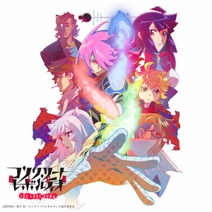 出発の歌 - Single