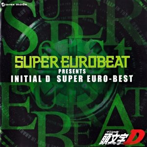 “SUPER EUROBEAT presents INITIAL D SUPER EURO-BEST”的封面