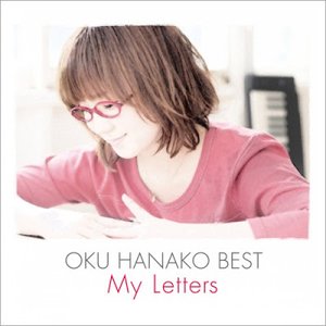 奥華子 BEST -My Letters-