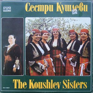 Avatar for Koushlev Sisters