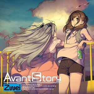 Avant Story(ゲーム『ROBOTICS;NOTES DaSH』OPテーマ)