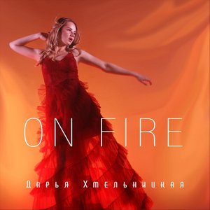 On Fire
