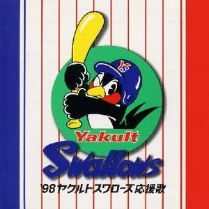 スワローズ応援隊 的头像
