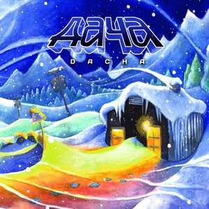 Dacha EP