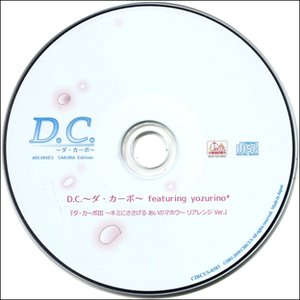 D.C.～ダ・カーポ～ featuring yozurino*