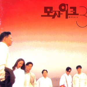 모자이크 的头像