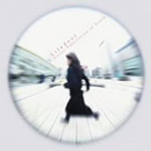 Lifedoor - EP