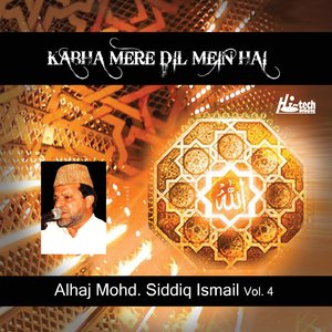 Kabha Mere Dil Mein Hai Vol. 4 - Islamic Naats
