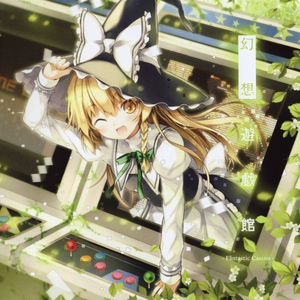 真崎エリカ Lyrics Song Meanings Videos Full Albums Bios Sonichits