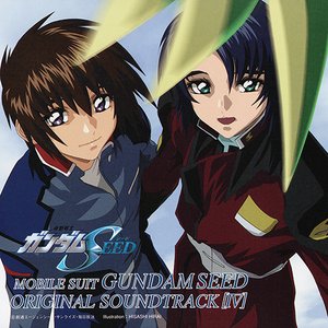 Bild för '機動戦士ガンダムSEED ORIGINAL SOUNDTRACKⅣ'