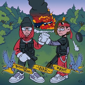 War [Explicit]