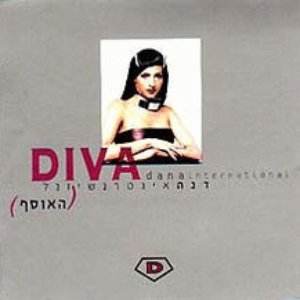 Diva: The Hits
