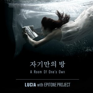 자기만의 방