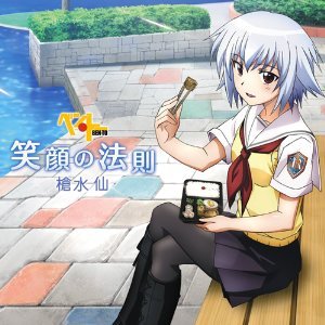 Avatar for 槍水仙(CV.伊瀬茉莉也)