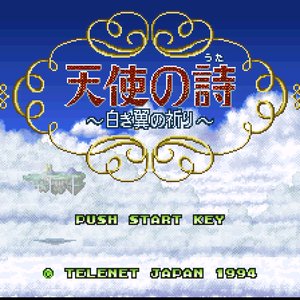 Motoi Sakuraba, Shinji Tamura, Ryota Furuya, Hassy 的头像