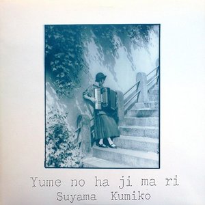 Yume No Ha Ji Ma Ri