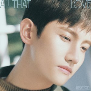 All That Love - SM STATION