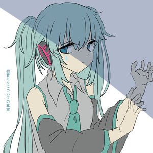 Image pour 'the truth about hatsune miku'