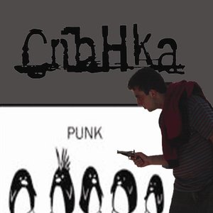 Спънка 的头像