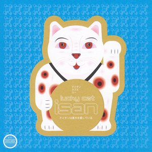 Изображение для 'Lucky Cat'