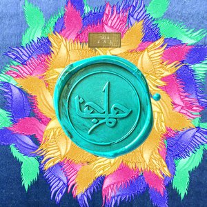 Zāl - EP