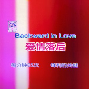 Backward in Love - Single