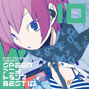 EXIT TRANCE PRESENTS SPEED アニメトランス BEST 10 通常盤 ジャケットイラスト:ヤスダスズヒト