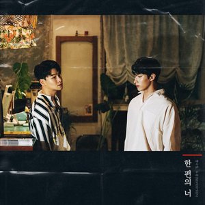Cinematic Love - Single
