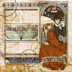 ABSOLUTE CASTAWAY albums and discography | Last.fm