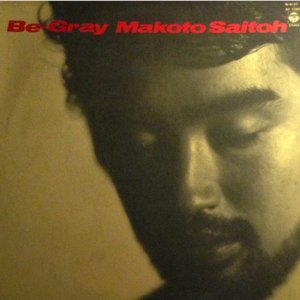 Be-Gray