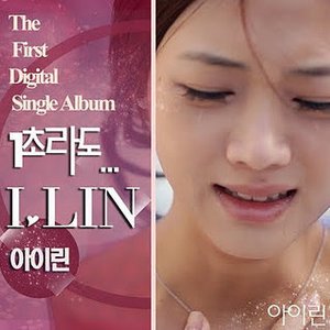 Ilin 的头像