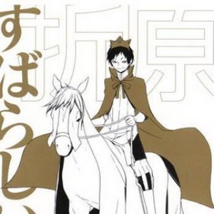 Durarara!! Cover Song Collection Vol.7 Orihara Izaya