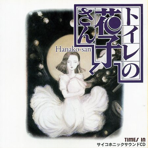 高田純次 Lyrics Song Meanings Videos Full Albums Bios Sonichits 高田純次 Lyrics Song Meanings Videos Full Albums Bios Sonichits