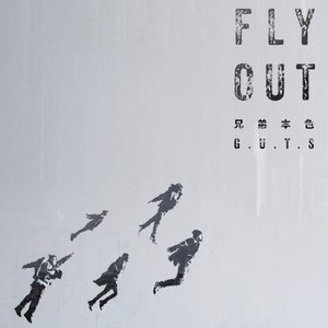 Fly Out - EP