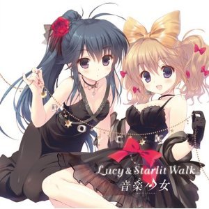Lucy& Starlit Walk