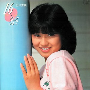 ペルシャの涙 原真祐美 Last Fm