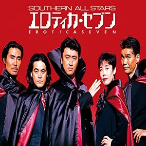 エロティカ・セブン　EROTICA SEVEN