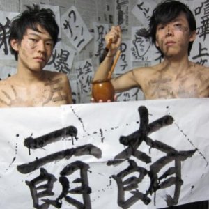 TarO&JirO 的头像