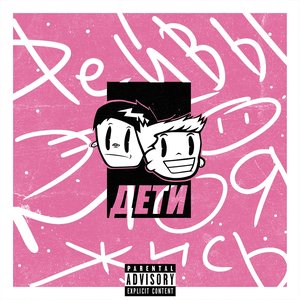 #РЕЙВЫЭТОМОЯЖИСЬ - EP