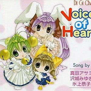 Voice of Heart