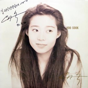 우울한 그대에게/나누고 싶은 그리움
