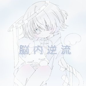 Backflow - Single